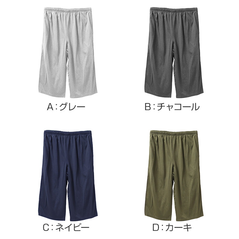 ルームパンツ レディース 7分丈 レーヨン100 部屋着 M L LL 夏用 涼しい 七分丈 パジャマパンツ イージーパンツ 春夏 リラックスパンツ 婦人 女性 ホームウェア ナイトウェア 寝間着 くつろぎ着 涼感 なめらか とろみ やわらかい さらさら ゆったり