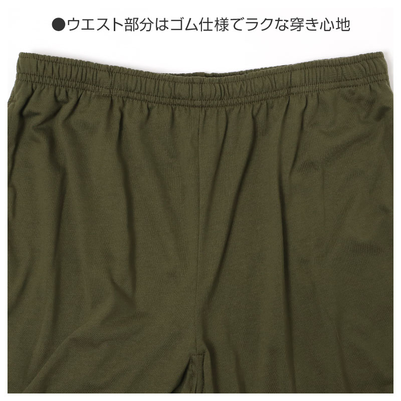 メンズ ハーフパンツ サッカー生地 ルームウェア 綿混 薄手 さらさら M L LL 部屋着 ステテコ 短パン ひざ丈 夏 パジャマ下 ルームパンツ ウエストゴム 紐付き ポケット付き ゴム交換口 涼しい 大人 男性 紳士 リラックスパンツ 寝間着