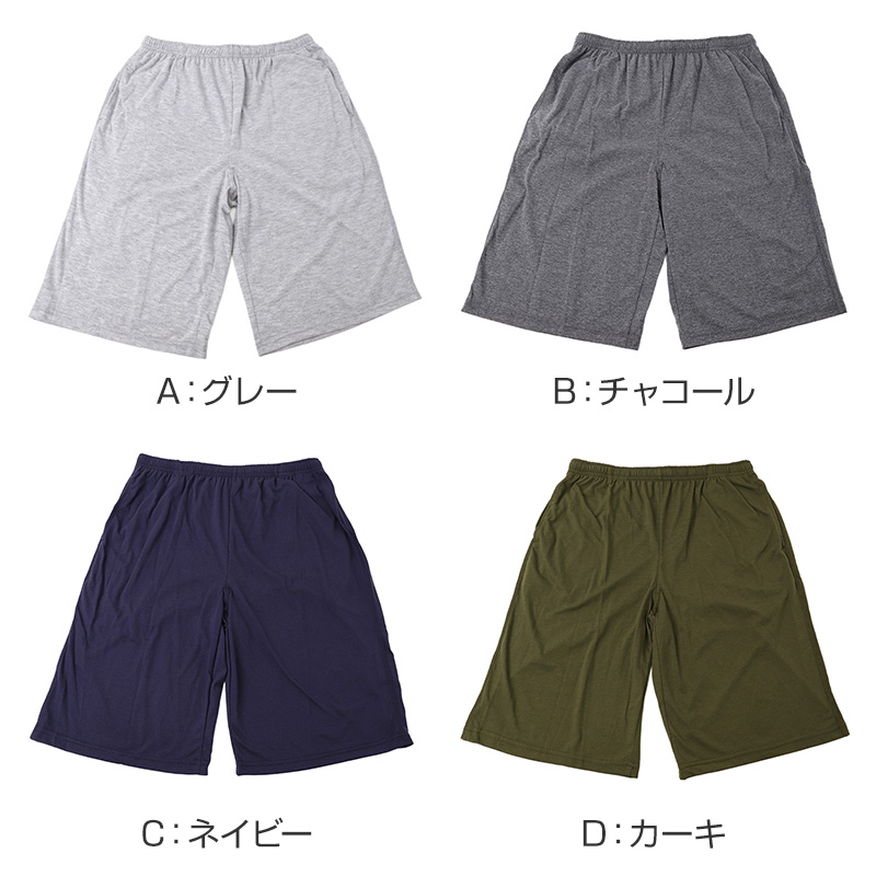 メンズ ハーフパンツ サッカー生地 ルームウェア 綿混 薄手 さらさら M L LL 部屋着 ステテコ 短パン ひざ丈 夏 パジャマ下 ルームパンツ ウエストゴム 紐付き ポケット付き ゴム交換口 涼しい 大人 男性 紳士 リラックスパンツ 寝間着