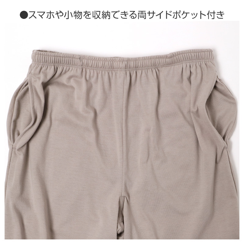 脇汗対策 メンズ インナーシャツ 長袖 汗取り 9分袖 tシャツ vネック M L LL 汗染み 汗じみ 春夏 冬 男性 下着 肌着 吸汗速乾 消臭 抗菌防臭 蒸れにくい (在庫限り)