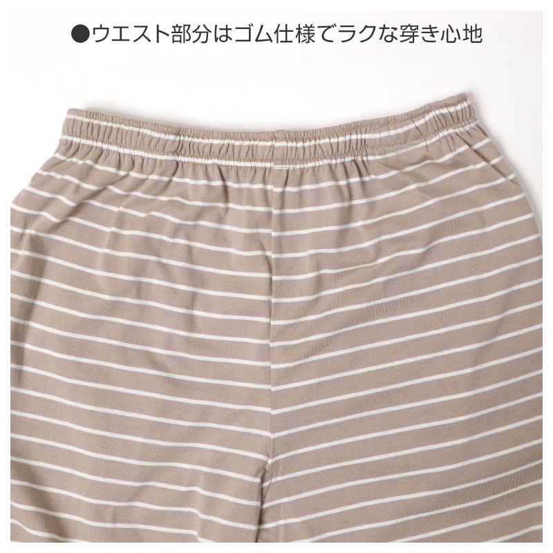 ルームパンツ レディース パジャマ パンツ ロングパンツ 長ズボン 裾しぼり 薄手 M L LL ジョガーパンツ 部屋着 ゆったり リラックスパンツ ウエスト紐付き ポケット付き 春夏 秋 寝巻き ナイトウェア カジュアル 婦人 女性 おうち時間 ワンマイルウェア 快適