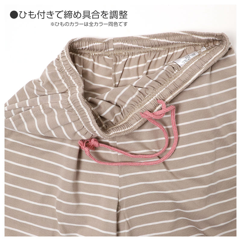 ルームパンツ レディース パジャマ パンツ ロングパンツ 長ズボン 裾しぼり 薄手 M L LL ジョガーパンツ 部屋着 ゆったり リラックスパンツ ウエスト紐付き ポケット付き 春夏 秋 寝巻き ナイトウェア カジュアル 婦人 女性 おうち時間 ワンマイルウェア 快適