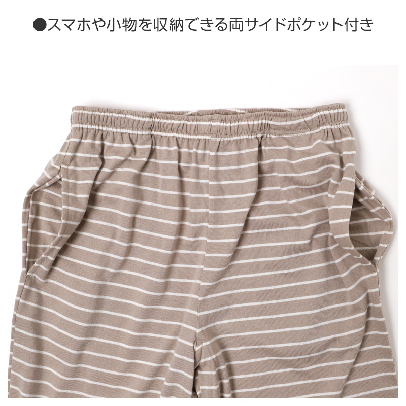 ルームパンツ レディース パジャマ パンツ ロングパンツ 長ズボン 裾しぼり 薄手 M L LL ジョガーパンツ 部屋着 ゆったり リラックスパンツ ウエスト紐付き ポケット付き 春夏 秋 寝巻き ナイトウェア カジュアル 婦人 女性 おうち時間 ワンマイルウェア 快適