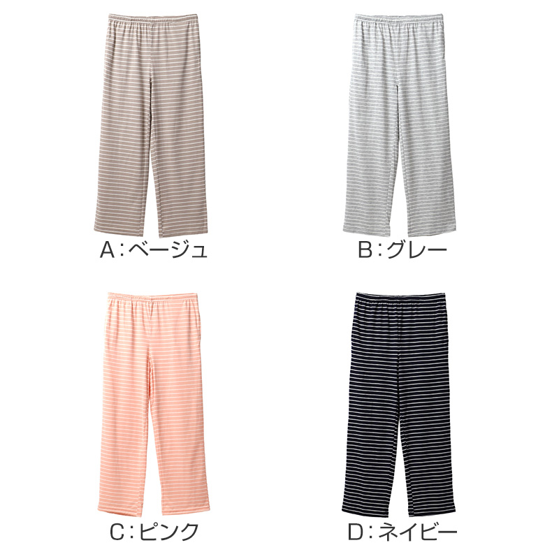 ルームパンツ レディース パジャマ パンツ ロングパンツ 長ズボン 裾しぼり 薄手 M L LL ジョガーパンツ 部屋着 ゆったり リラックスパンツ ウエスト紐付き ポケット付き 春夏 秋 寝巻き ナイトウェア カジュアル 婦人 女性 おうち時間 ワンマイルウェア 快適