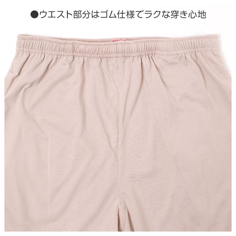 ルームパンツ メンズ 7分丈 天竺 綿混 無地 部屋着 M L LL 春夏 パジャマパンツ 七分丈 やわらか イージーパンツ リラックスパンツ 紳士 男性 ホームウェア ナイトウェア 寝間着 くつろぎ着 さらっと 軽い ゆったり 洗い替え 室内着 湯上がり
