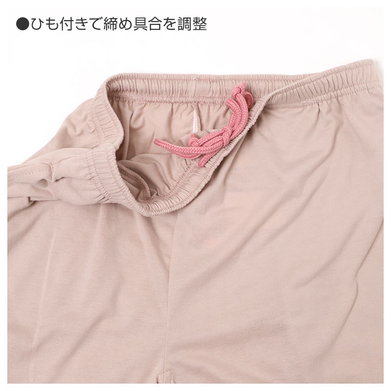 ルームパンツ メンズ 7分丈 天竺 綿混 無地 部屋着 M L LL 春夏 パジャマパンツ 七分丈 やわらか イージーパンツ リラックスパンツ 紳士 男性 ホームウェア ナイトウェア 寝間着 くつろぎ着 さらっと 軽い ゆったり 洗い替え 室内着 湯上がり