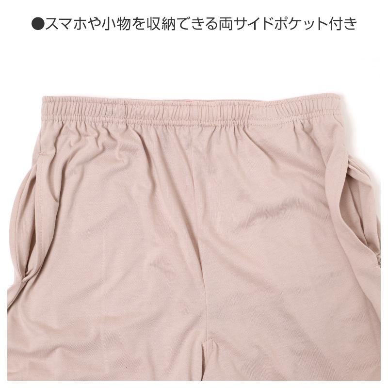 ルームパンツ メンズ 7分丈 天竺 綿混 無地 部屋着 M L LL 春夏 パジャマパンツ 七分丈 やわらか イージーパンツ リラックスパンツ 紳士 男性 ホームウェア ナイトウェア 寝間着 くつろぎ着 さらっと 軽い ゆったり 洗い替え 室内着 湯上がり