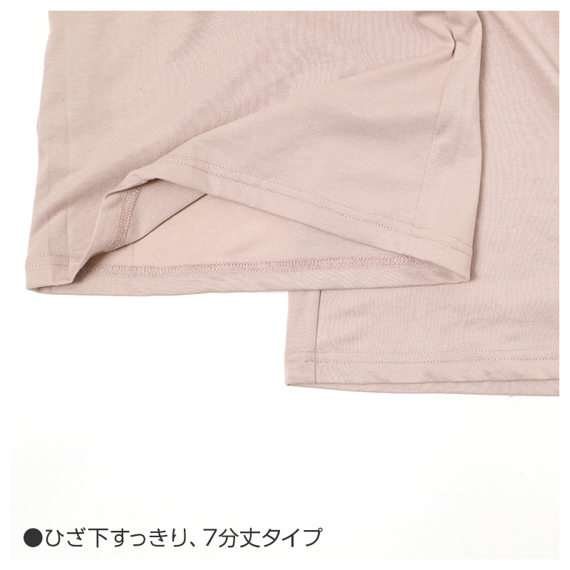 ルームパンツ メンズ 7分丈 天竺 綿混 無地 部屋着 M L LL 春夏 パジャマパンツ 七分丈 やわらか イージーパンツ リラックスパンツ 紳士 男性 ホームウェア ナイトウェア 寝間着 くつろぎ着 さらっと 軽い ゆったり 洗い替え 室内着 湯上がり