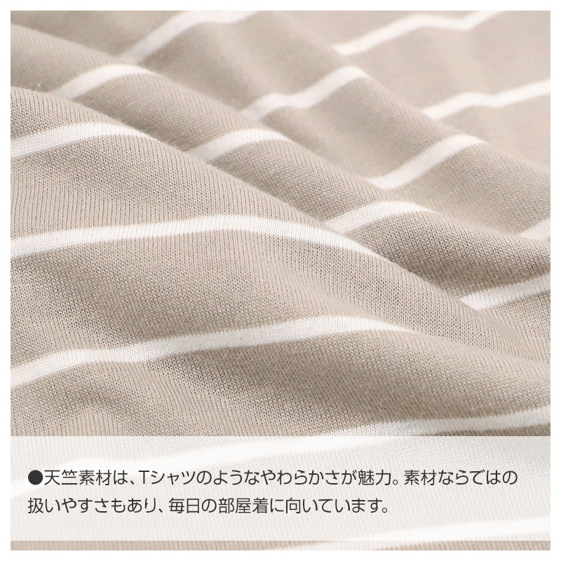 ルームパンツ レディース 7分丈 ワイド 天竺 綿混 無地 部屋着 M L LL 春夏 パジャマパンツ 七分丈 ゆったり イージーパンツ リラックスパンツ 婦人 女性 ホームウェア ナイトウェア 寝間着 くつろぎ着 やわらかい さらっと 軽い 洗い替え 室内着