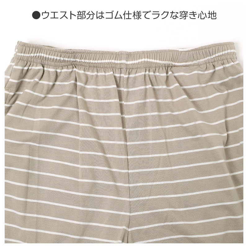 ルームパンツ レディース 7分丈 ワイド 天竺 綿混 無地 部屋着 M L LL 春夏 パジャマパンツ 七分丈 ゆったり イージーパンツ リラックスパンツ 婦人 女性 ホームウェア ナイトウェア 寝間着 くつろぎ着 やわらかい さらっと 軽い 洗い替え 室内着