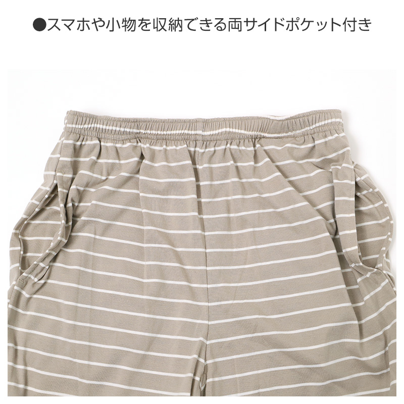 ルームパンツ レディース 7分丈 ワイド 天竺 綿混 無地 部屋着 M L LL 春夏 パジャマパンツ 七分丈 ゆったり イージーパンツ リラックスパンツ 婦人 女性 ホームウェア ナイトウェア 寝間着 くつろぎ着 やわらかい さらっと 軽い 洗い替え 室内着