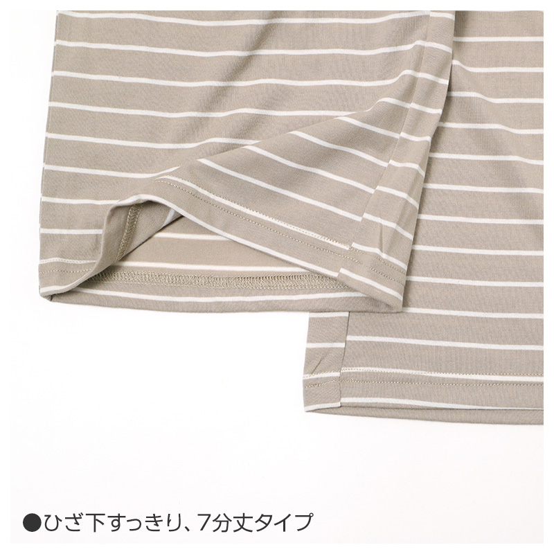 ルームパンツ レディース 7分丈 ワイド 天竺 綿混 無地 部屋着 M L LL 春夏 パジャマパンツ 七分丈 ゆったり イージーパンツ リラックスパンツ 婦人 女性 ホームウェア ナイトウェア 寝間着 くつろぎ着 やわらかい さらっと 軽い 洗い替え 室内着