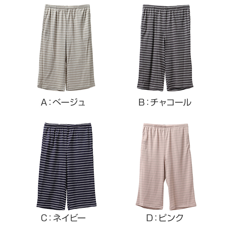ルームパンツ レディース 7分丈 ワイド 天竺 綿混 無地 部屋着 M L LL 春夏 パジャマパンツ 七分丈 ゆったり イージーパンツ リラックスパンツ 婦人 女性 ホームウェア ナイトウェア 寝間着 くつろぎ着 やわらかい さらっと 軽い 洗い替え 室内着