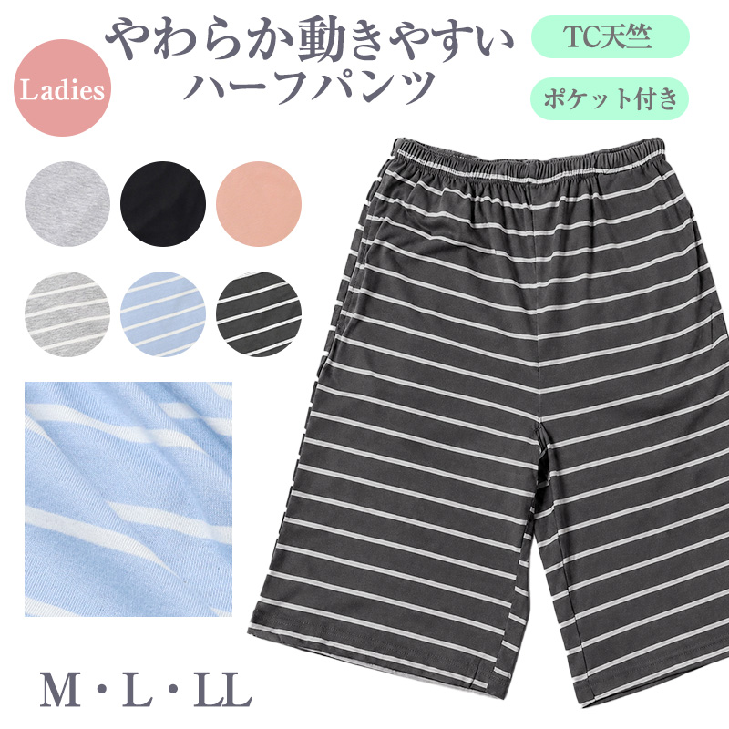 レディース パジャマ 夏 半袖 7分丈パンツ しじら織り ルームウェア 上下セット M L LL 3L 襟付き 前開き 涼しい さらさら 肌に張り付きにくい ウエストゴム ポケットなし ゴム替え口 部屋着 寝巻き ナイトウェア 夏用パジャマ 婦人 女性 母の日