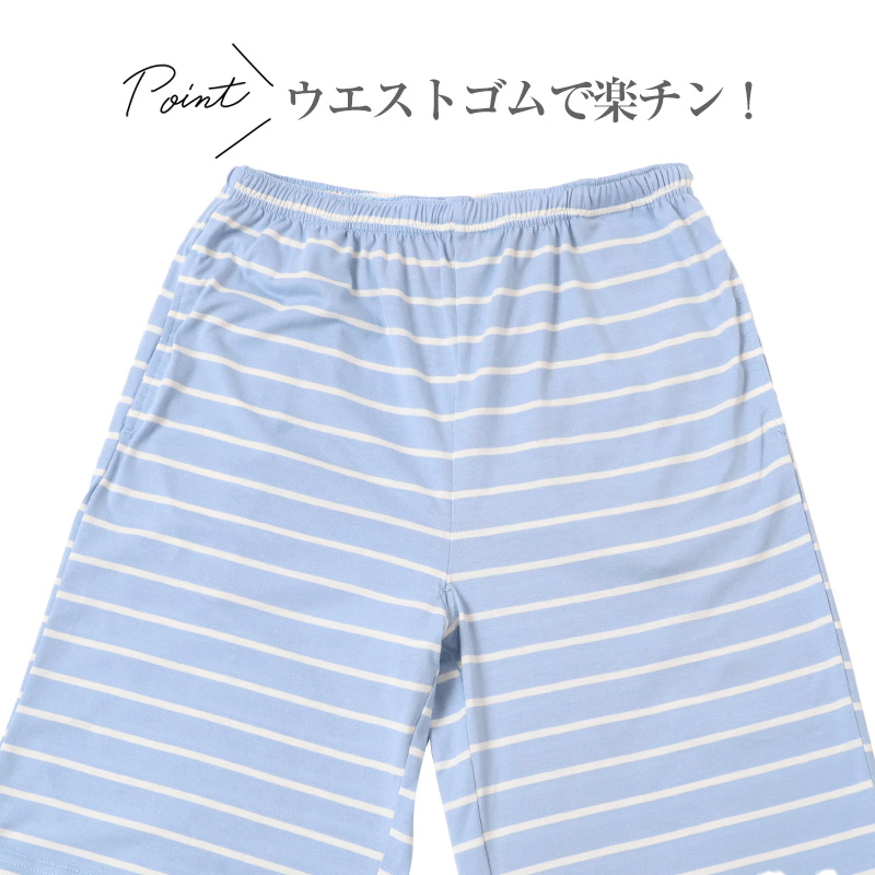 レディース パジャマ 夏 半袖 7分丈パンツ しじら織り ルームウェア 上下セット M L LL 3L 襟付き 前開き 涼しい さらさら 肌に張り付きにくい ウエストゴム ポケットなし ゴム替え口 部屋着 寝巻き ナイトウェア 夏用パジャマ 婦人 女性 母の日