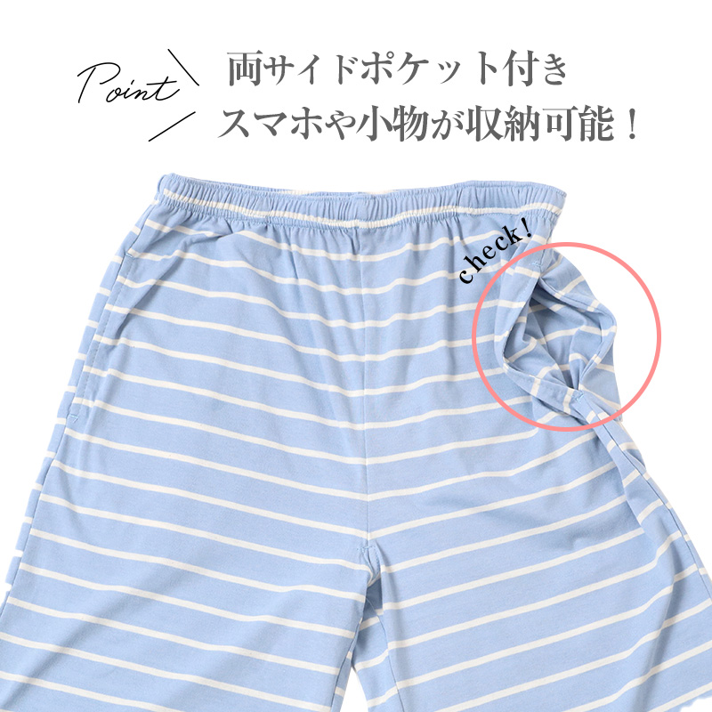 レディース パジャマ 夏 半袖 7分丈パンツ しじら織り ルームウェア 上下セット M L LL 3L 襟付き 前開き 涼しい さらさら 肌に張り付きにくい ウエストゴム ポケットなし ゴム替え口 部屋着 寝巻き ナイトウェア 夏用パジャマ 婦人 女性 母の日