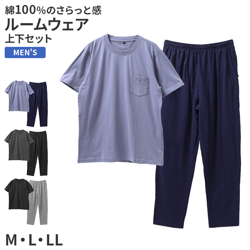 ルームパンツ レディース ハーフパンツ 綿混 天竺 膝上 部屋着 パジャマ下 M L LL 春夏 涼しい 伸縮 吸湿 ウエストゴム ウエスト紐 リラックスパンツ 短パン ショートパンツ やわらか さらっと 無地 婦人 グレー ブラック ピンク ブルー チャコール