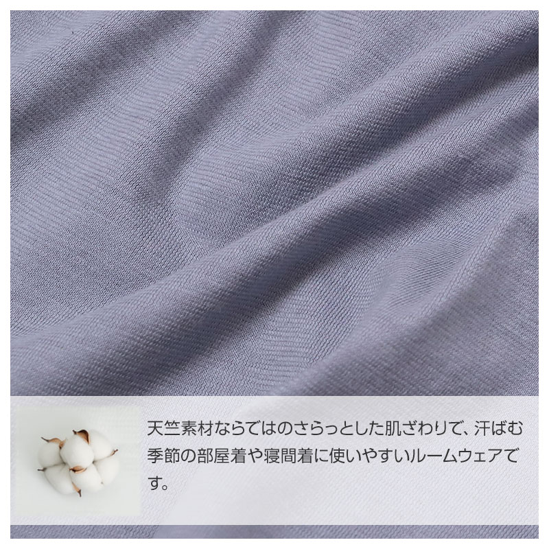 ルームパンツ レディース ハーフパンツ 綿混 天竺 膝上 部屋着 パジャマ下 M L LL 春夏 涼しい 伸縮 吸湿 ウエストゴム ウエスト紐 リラックスパンツ 短パン ショートパンツ やわらか さらっと 無地 婦人 グレー ブラック ピンク ブルー チャコール