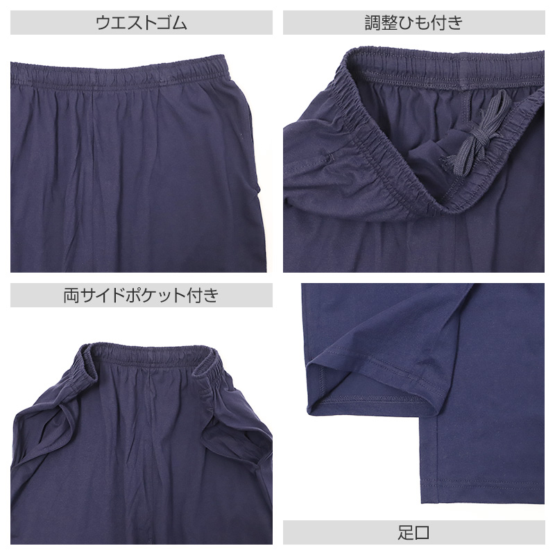 ルームパンツ レディース ハーフパンツ 綿混 天竺 膝上 部屋着 パジャマ下 M L LL 春夏 涼しい 伸縮 吸湿 ウエストゴム ウエスト紐 リラックスパンツ 短パン ショートパンツ やわらか さらっと 無地 婦人 グレー ブラック ピンク ブルー チャコール