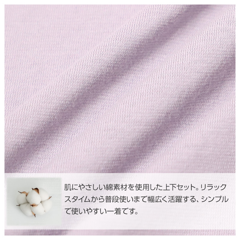 メンズ ルームウェア 上下セット 綿100 部屋着 パジャマ 無地 M L LL 長袖 セットアップ 紳士 男性用 リラックスウェア ワンマイルウェア 寝間着 普段着 ゆったり シンプル ポケット付き ウエストゴム 調整ひも付き コットン 天然素材 肌触り 快適 通気性 春夏