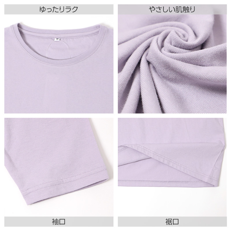 メンズ ルームウェア 上下セット 綿100 部屋着 パジャマ 無地 M L LL 長袖 セットアップ 紳士 男性用 リラックスウェア ワンマイルウェア 寝間着 普段着 ゆったり シンプル ポケット付き ウエストゴム 調整ひも付き コットン 天然素材 肌触り 快適 通気性 春夏