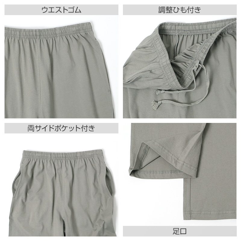 メンズ ルームウェア 上下セット 綿100 部屋着 パジャマ 無地 M L LL 長袖 セットアップ 紳士 男性用 リラックスウェア ワンマイルウェア 寝間着 普段着 ゆったり シンプル ポケット付き ウエストゴム 調整ひも付き コットン 天然素材 肌触り 快適 通気性 春夏