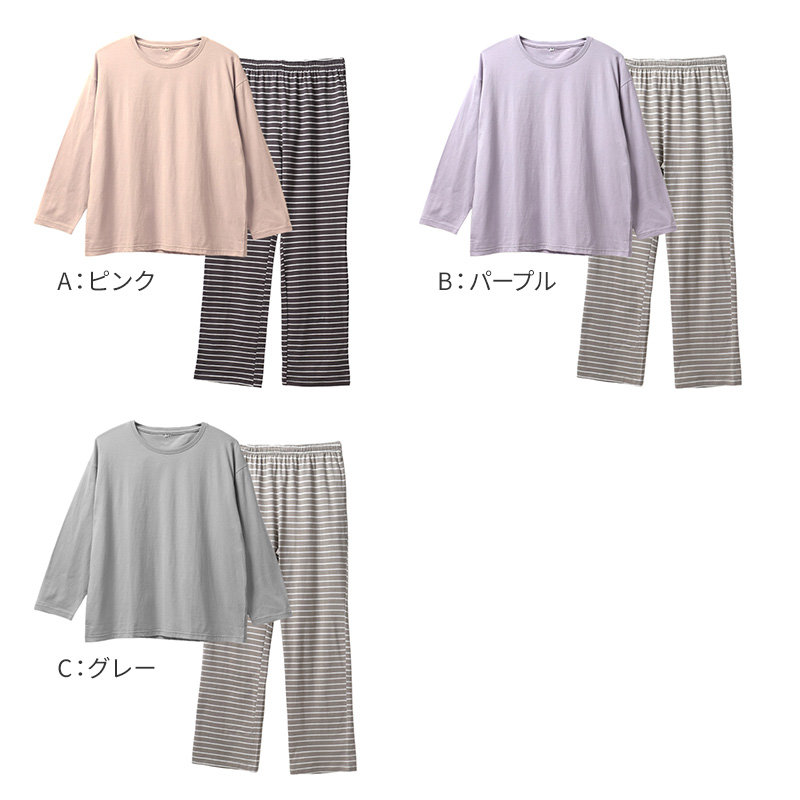 メンズ ルームウェア 上下セット 綿100 部屋着 パジャマ 無地 M L LL 長袖 セットアップ 紳士 男性用 リラックスウェア ワンマイルウェア 寝間着 普段着 ゆったり シンプル ポケット付き ウエストゴム 調整ひも付き コットン 天然素材 肌触り 快適 通気性 春夏