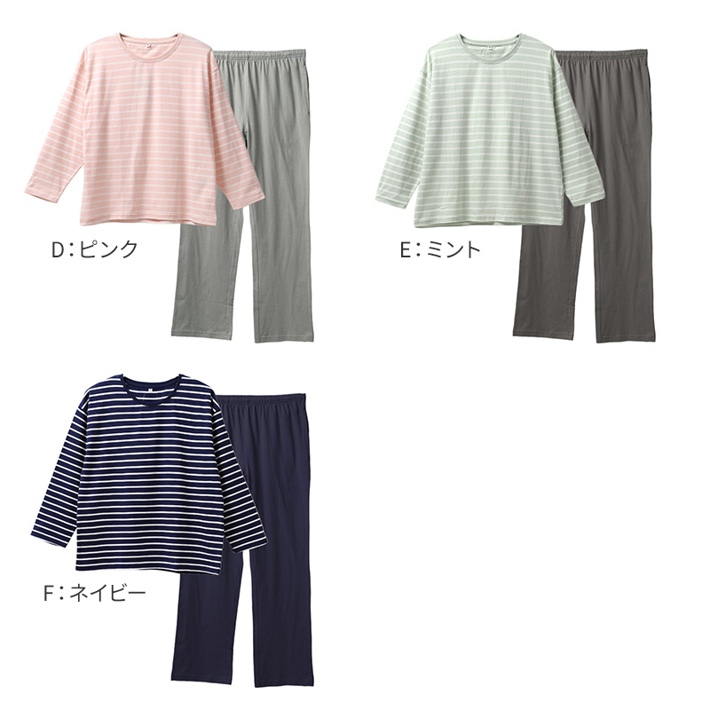 メンズ ルームウェア 上下セット 綿100 部屋着 パジャマ 無地 M L LL 長袖 セットアップ 紳士 男性用 リラックスウェア ワンマイルウェア 寝間着 普段着 ゆったり シンプル ポケット付き ウエストゴム 調整ひも付き コットン 天然素材 肌触り 快適 通気性 春夏