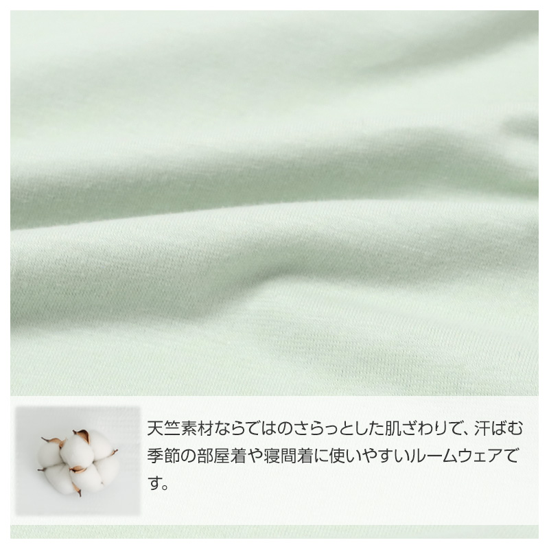 ルームパンツ レディース 7分丈 ボーダー柄 天竺 綿混 部屋着 M L LL 春夏 パジャマパンツ 七分丈 やわらか イージーパンツ リラックスパンツ 婦人 女性 ホームウェア ナイトウェア 寝間着 くつろぎ着 さらっと 軽い 洗い替え 室内着 湯上がり