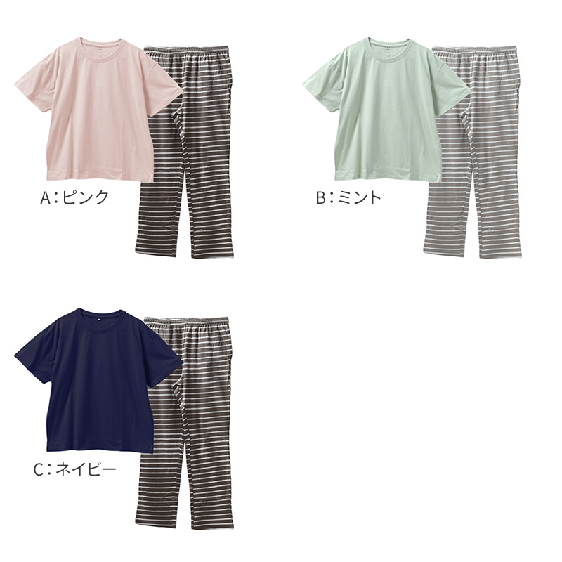 ルームパンツ レディース 7分丈 ボーダー柄 天竺 綿混 部屋着 M L LL 春夏 パジャマパンツ 七分丈 やわらか イージーパンツ リラックスパンツ 婦人 女性 ホームウェア ナイトウェア 寝間着 くつろぎ着 さらっと 軽い 洗い替え 室内着 湯上がり