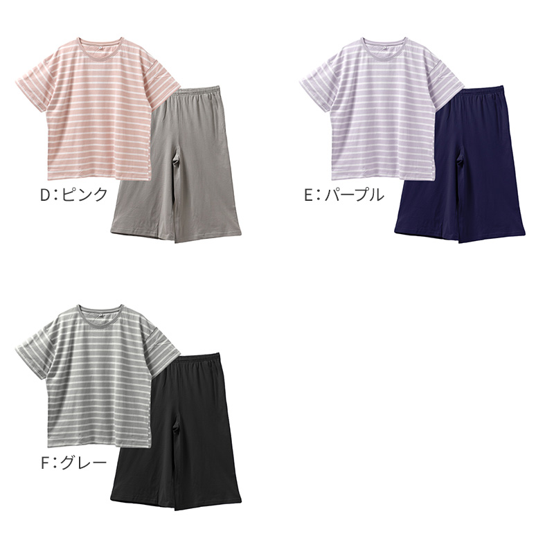 ルームパンツ レディース 7分丈 ボーダー柄 天竺 綿混 部屋着 M L LL 春夏 パジャマパンツ 七分丈 やわらか イージーパンツ リラックスパンツ 婦人 女性 ホームウェア ナイトウェア 寝間着 くつろぎ着 さらっと 軽い 洗い替え 室内着 湯上がり