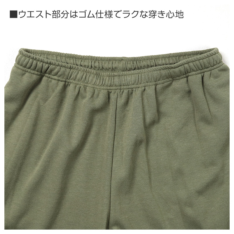 メンズ パンツ 裾しぼり ダンボールニット ルームパンツ 部屋着 パジャマ M L LL 3L ウエストゴム 紐調整可能 ポケット付き 無地 シンプル リラックスパンツ イージーパンツ 大きいサイズ 春 夏 秋 冬 オールシーズン 軽量 柔らか 快適 スウェット