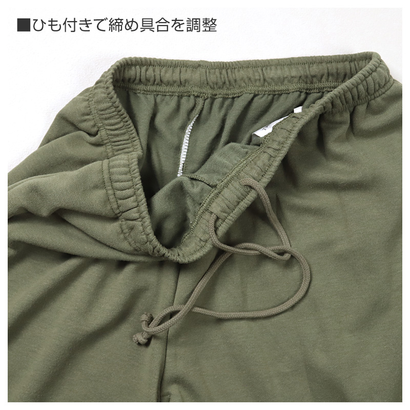 メンズ パンツ 裾しぼり ダンボールニット ルームパンツ 部屋着 パジャマ M L LL 3L ウエストゴム 紐調整可能 ポケット付き 無地 シンプル リラックスパンツ イージーパンツ 大きいサイズ 春 夏 秋 冬 オールシーズン 軽量 柔らか 快適 スウェット