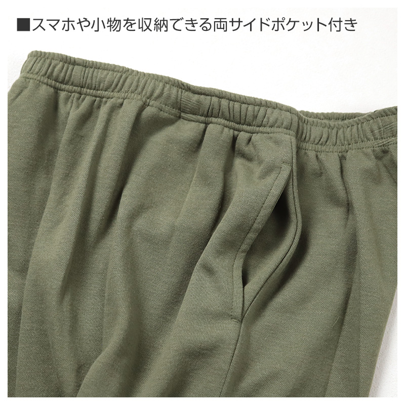 メンズ パンツ 裾しぼり ダンボールニット ルームパンツ 部屋着 パジャマ M L LL 3L ウエストゴム 紐調整可能 ポケット付き 無地 シンプル リラックスパンツ イージーパンツ 大きいサイズ 春 夏 秋 冬 オールシーズン 軽量 柔らか 快適 スウェット