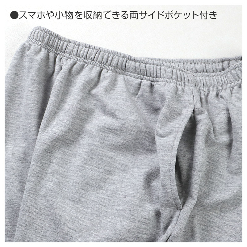 ルームパンツ メンズ ルームウェア パンツ ストレート 部屋着 パジャマ 保温 M L LL 3L ウエストゴム 紐調整可能 ポケット付き 無地 シンプル リラックスパンツ イージーパンツ 大きいサイズ 春 夏 秋 冬 オールシーズン 軽量 柔らか 快適 スウェット ダンボールニット