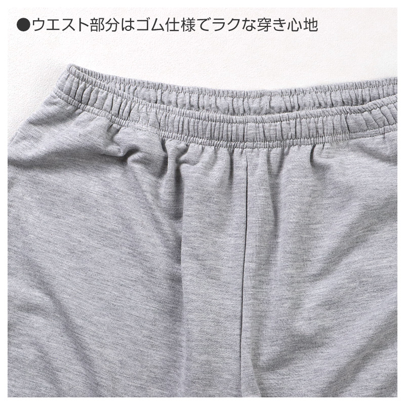 ルームパンツ メンズ パンツ ルームウェア 裾しぼり 部屋着 パジャマ ミニ裏毛 M L LL 3L ウエストゴム 紐調整可能 ポケット付き 無地 シンプル リラックスパンツ イージーパンツ 大きいサイズ 春 夏 秋 冬 オールシーズン 軽量 柔らか 快適 スウェット
