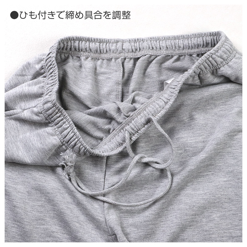 ルームパンツ メンズ パンツ ルームウェア 裾しぼり 部屋着 パジャマ ミニ裏毛 M L LL 3L ウエストゴム 紐調整可能 ポケット付き 無地 シンプル リラックスパンツ イージーパンツ 大きいサイズ 春 夏 秋 冬 オールシーズン 軽量 柔らか 快適 スウェット