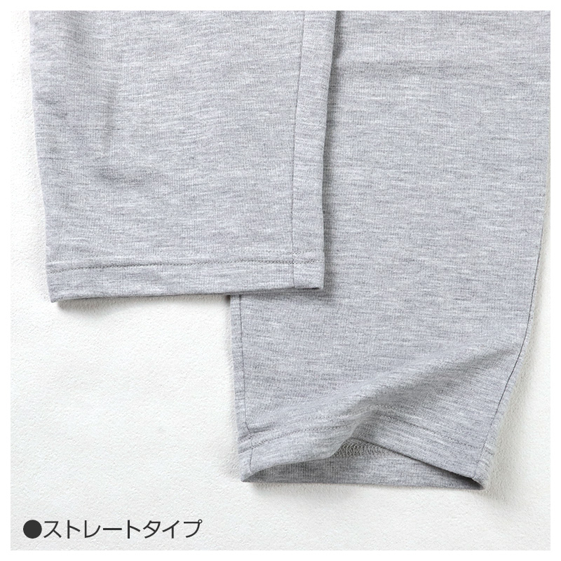 ルームパンツ メンズ パンツ ルームウェア 裾しぼり 部屋着 パジャマ ミニ裏毛 M L LL 3L ウエストゴム 紐調整可能 ポケット付き 無地 シンプル リラックスパンツ イージーパンツ 大きいサイズ 春 夏 秋 冬 オールシーズン 軽量 柔らか 快適 スウェット