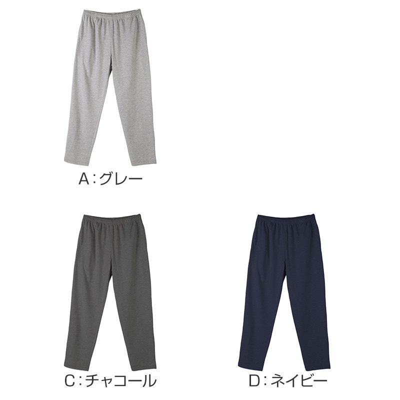 ルームパンツ メンズ パンツ ルームウェア 裾しぼり 部屋着 パジャマ ミニ裏毛 M L LL 3L ウエストゴム 紐調整可能 ポケット付き 無地 シンプル リラックスパンツ イージーパンツ 大きいサイズ 春 夏 秋 冬 オールシーズン 軽量 柔らか 快適 スウェット