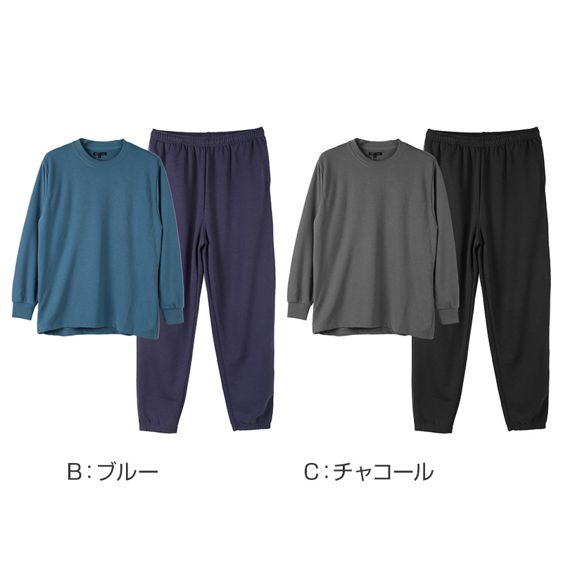 ルームパンツ メンズ パンツ ルームウェア ストレート 部屋着 パジャマ ミニ裏毛 M L LL 3L ウエストゴム 紐調整可能 ポケット付き 無地 シンプル リラックスパンツ イージーパンツ 大きいサイズ 春 夏 秋 冬 オールシーズン 軽量 柔らか 快適 スウェット