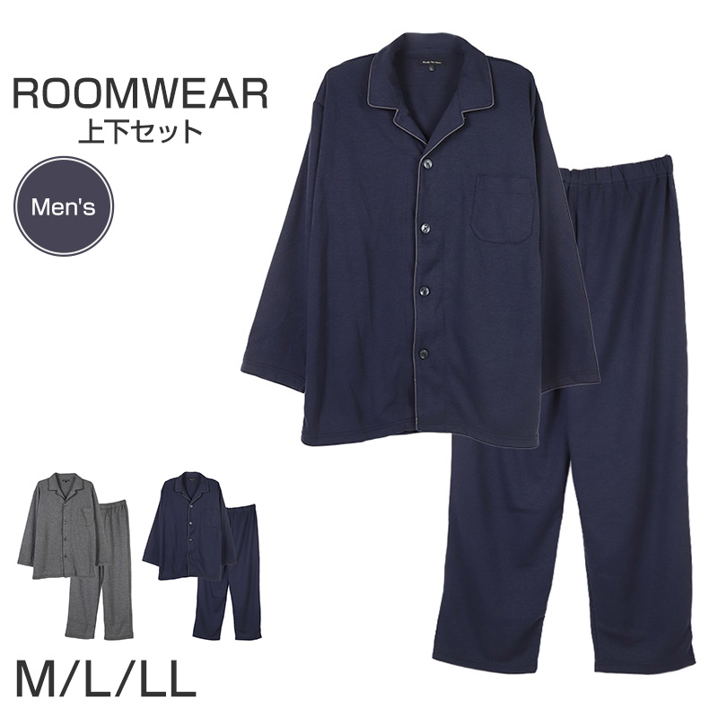 メンズ パンツ ストレート ダンボールニット ルームパンツ 部屋着 パジャマ M L LL 3L ウエストゴム 紐調整可能 ポケット付き 無地 シンプル リラックスパンツ イージーパンツ 大きいサイズ 春 夏 秋 冬 オールシーズン 軽量 柔らか 快適 スウェット