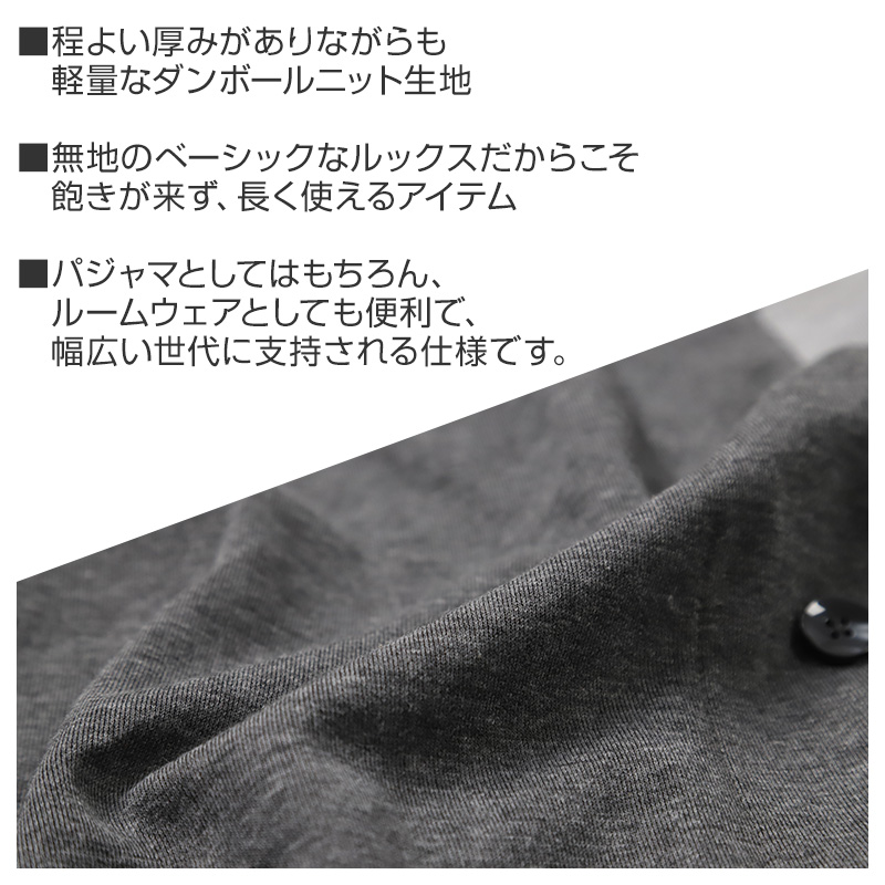 メンズ パンツ ストレート ダンボールニット ルームパンツ 部屋着 パジャマ M L LL 3L ウエストゴム 紐調整可能 ポケット付き 無地 シンプル リラックスパンツ イージーパンツ 大きいサイズ 春 夏 秋 冬 オールシーズン 軽量 柔らか 快適 スウェット