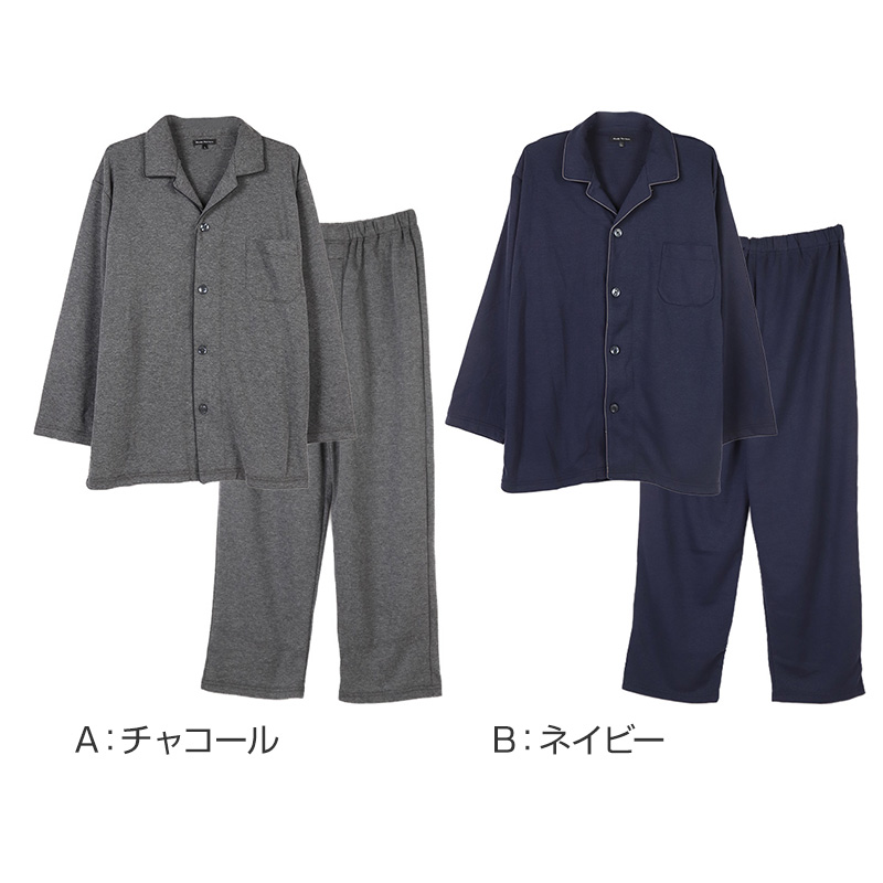 メンズ パンツ ストレート ダンボールニット ルームパンツ 部屋着 パジャマ M L LL 3L ウエストゴム 紐調整可能 ポケット付き 無地 シンプル リラックスパンツ イージーパンツ 大きいサイズ 春 夏 秋 冬 オールシーズン 軽量 柔らか 快適 スウェット