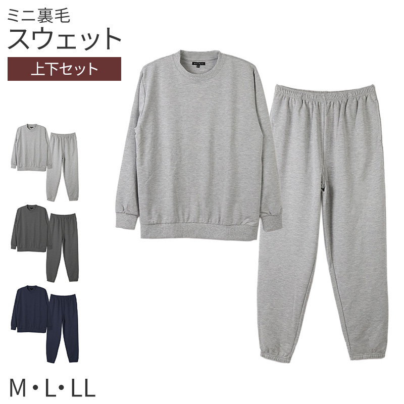メンズ パンツ ストレート ダンボールニット ルームパンツ 部屋着 パジャマ M L LL 3L ウエストゴム 紐調整可能 ポケット付き 無地 シンプル リラックスパンツ イージーパンツ 大きいサイズ 春 夏 秋 冬 オールシーズン 軽量 柔らか 快適 スウェット
