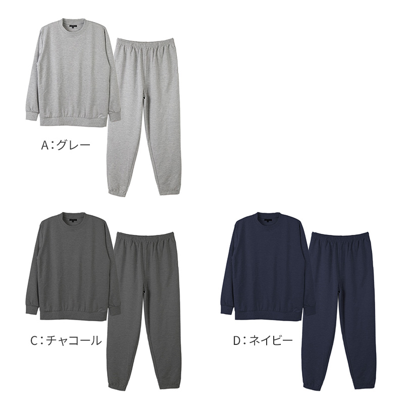 メンズ パンツ ストレート ダンボールニット ルームパンツ 部屋着 パジャマ M L LL 3L ウエストゴム 紐調整可能 ポケット付き 無地 シンプル リラックスパンツ イージーパンツ 大きいサイズ 春 夏 秋 冬 オールシーズン 軽量 柔らか 快適 スウェット