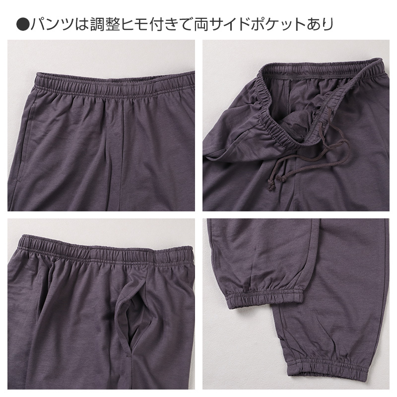 メンズ セットアップ ルームウェア スウェット 紳士 ミニ裏毛 無地 上下セット M L LL 部屋着 ワンマイルウェア トレーナー シンプル カジュアル 快適 ウエストゴム 調整ひも付き サイドポケット 春 秋 冬 おしゃれ 着心地 リラックス ギフト プレゼント