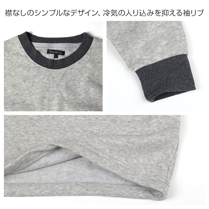 ルームパンツ メンズ 裏起毛 パンツ ルームウェア ストレート スウェット M L LL 3L ウエストゴム ポケット付き 無地 シンプル リラックスパンツ イージーパンツ 大きいサイズ 暖かい あったか 冬用 防寒 寒さ対策 保温 部屋着 パジャマ