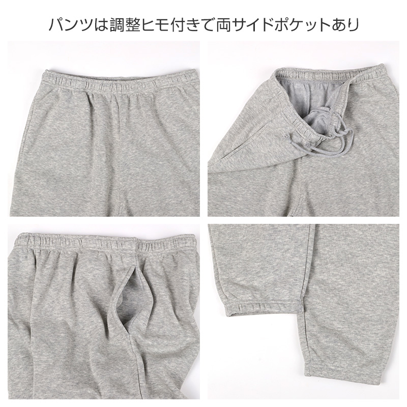 ルームパンツ メンズ 裏起毛 パンツ ルームウェア ストレート スウェット M L LL 3L ウエストゴム ポケット付き 無地 シンプル リラックスパンツ イージーパンツ 大きいサイズ 暖かい あったか 冬用 防寒 寒さ対策 保温 部屋着 パジャマ