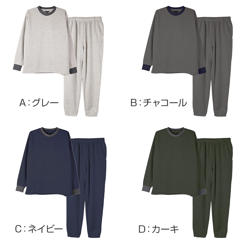 ルームパンツ メンズ 裏起毛 パンツ ルームウェア ストレート スウェット M L LL 3L ウエストゴム ポケット付き 無地 シンプル リラックスパンツ イージーパンツ 大きいサイズ 暖かい あったか 冬用 防寒 寒さ対策 保温 部屋着 パジャマ