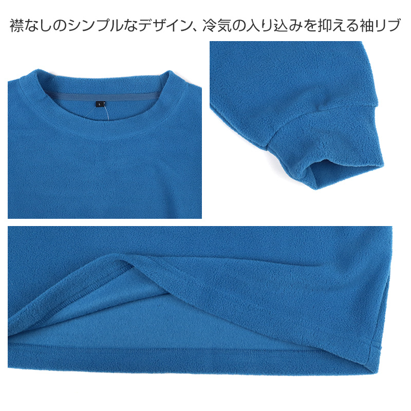 裏起毛 ルームウェア メンズ パジャマ 上下セット 長袖 冬 保温 丸首 クルーネック 前閉じ 部屋着 M L LL 紳士 無地 セットアップ シンプル リラックスウェア トレーナー ふんわり やわらか 暖かい あったか 冷え対策 おしゃれ プレゼント ギフト